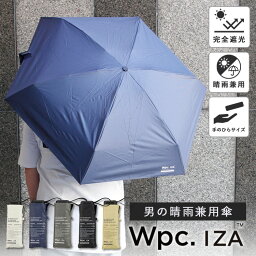 Wpc. IZA Type-Tiny 晴雨兼用 折りたたみ傘 ZA003 手のひらサイズ（ワールドパーティー イーザ w.p.c コンパクト 雨傘 日傘 UVカット <strong>窪塚洋介</strong> メンズ 男性用 手動開閉 ユニセックス レディース 人気）【送料無料 ポイント11倍】【5月7迄】【ASU】