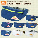 【数量限定セール中】KELTY 2015 SUMMER LIMITED EDITION LIGHT MINI FANNY(ケルティ ライト ミニファニー サマー ボディバッグ ウエストバッグ ショルダー 男女兼用 新作 2592138)【送料無料 在庫有り】【あす楽】