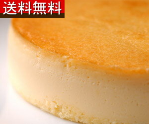超濃厚プレミアムフロマージュ　【送料無料】まるでチーズそのものあじわい！濃厚チーズケーキ日本一最高級チーズケーキに！