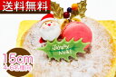 販売数20万本超!!大人気チーズケーキ【送料無料】クリスマス限定チーズケーキ 15cmTV 雑誌で紹介、テレビには17回登場!和歌山本店や銀座三越で大行列 『クリスマス チーズケーキ』~濃厚なのにさっぱりした味わいチーズケーキ~