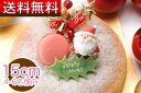 販売数20万本超!!大人気チーズケーキ【送料無料】クリスマス...