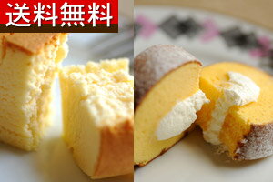 【送料無料】お中元限定セット！「蜂蜜ロールケーキ」と「チーズケーキ」の両方入ったギフトスイーツセット