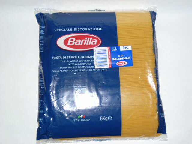 バリラ パスタ 【Barilla】 No.3 業務用 (5kg×3袋) ケース売り ＜食品＞ 円高還元セール 楽天最安値 【輸入食品 輸入食材】