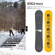 K2 SNOWBOARD WORLD PEACE ワールドピース スノーボード パーク グラトリ オールマウンテン フリーラン パウダー 2022-2023年モデル