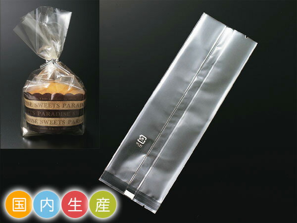 XF7100個包装袋・70×60×220・（脱酸素剤対応）・100枚ラッピング・用品・シリ…...:pastreet:10000592