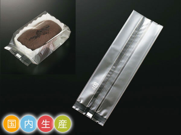 XF8300個包装袋・60×40×200mm・（脱酸素剤対応）・100枚ラッピング・用品・…...:pastreet:10000598