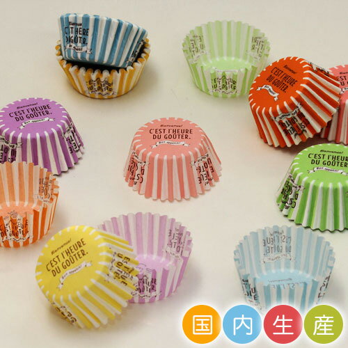 グラシン カップケーキ マフィン ベーキング 型 紙型 カップ 紙製 焼型 ケーキカップ …...:pastreet:10004544