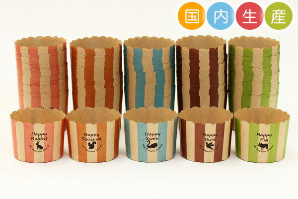マフィンカップ マフィン型 ベーキングカップ 紙製 焼型 ケーキカップ ギフト プレゼント…...:pastreet:10004553