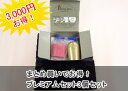 【なんと3,000円引き!】パタカラプレミアムセット3セット≪まとめ買いでお得≫【送料無料】【patakara】【共同購入】【小顔 方法】【ほうれい線 対策】【表情筋 鍛える】【女子会】【同僚】【NHK】【ママ友】【家族】【バタカラ】【まちかど情報室】【旅行】【特盛】