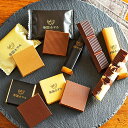 チョコ ギフト お菓子 帝国ホテル チョコレート スティック&プレート(TA-30)(メーカー包装済み、のしは外のし) C-20
