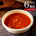 非常食 セット 防災 食品 カゴメ KAGOME 野菜の保存...