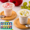 内祝い 出産内祝い お返し アイスクリーム ギフト 凍らせて食べるアイスデザート(IDC-30/15号)(送料無料)(あす楽一時休止中)/ ひととえ シャーベット スイーツ セット 詰合せ お菓子