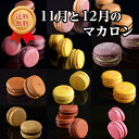 10日まで特別価格!!【全国送料無料・お...