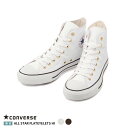 コンバース【CONVERSE】ALL STAR FLATEYELETS HI オールスター フラットアイレッツ HI 刻印入り平ハトメ 正規品 ブランド レディース シューズ 靴 ハイカット