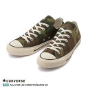 コンバース 【CONVERSE】ALL STAR 100 GRADATIONCAMO OX オールスター 100 グラデーションカモ OX カモ柄 迷彩柄 オリーブ シューズ 靴 ローカット