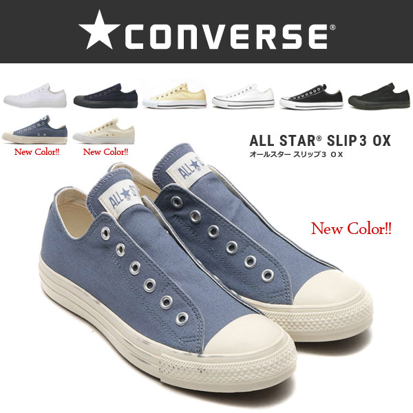 コンバース(Converse) スリッポン スニーカー レディース メンズ/オールスター ローカット...:patriot:10000542