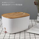 超音波式ボックス型加湿器 次亜塩素酸対応 3段階調整 ミストモード 1.8L ディフューザー 家庭用LEDライト 木目調 ホワイト シンプル設計 超音波加湿器