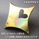 ホワイトデー お返し 早割 ホワイトデーチョコ チョコレート 職場 会社 業務用 当店ご注文数NO.1 豪華フログラム素材を使ったボックス チョコ 2019 人気 ギフト おすすめ 安い 通販 職場 おもしろ ホワイトデーチョコレート【winter_spdl01】