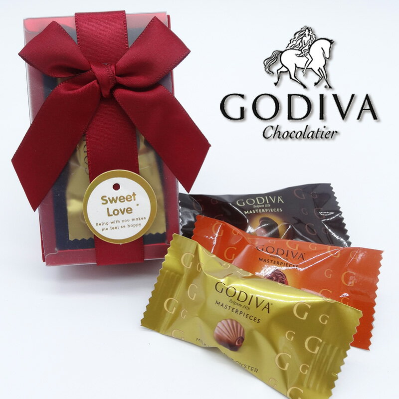 【あす楽対応】ゴディバ（GODIVA）ホワイトデー 卒業祝い プチギフト バレンタイン ギフト チョコレート 2022 チョコ おしゃれ 義理チョコ 大量 まめ買いまとめ買い プレゼント ほんの気持ち お配り用 業務用 大量 お配り 義理 会社 職場