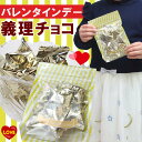 ホワイトデー お返し ホワイトデー お菓子 会社 義理 大量...
