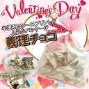ホワイトデー お返し ホワイトデー お菓子 美味しい口どけの...