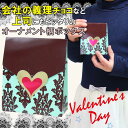 ホワイトデーのお返し 50個セット 義理チョコ 会社 チョコ...