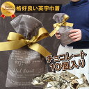 ホワイトデーのお返し口どけのいい生チョコ バレンタインチョコ...