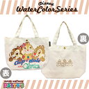 【ランチトート・ミニトートバッグ】「チップ&デール&クラリス」【ウォーターカラーシリーズ】PA-DN85556 ディズニー パティズ