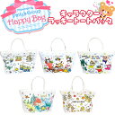 【ラッキーバッグ☆2019】キャラクター ラッキートートバッ...
