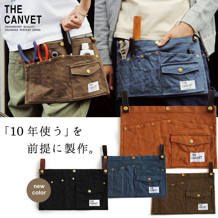 【受注販売】【送料無料】 THE CANVET [ザ・キャンベット] ガレージバッグ パラフィン加工...:paty:10070915