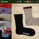 【全国一律送料324円】 rasox [ラソックス