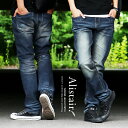 【全国一律送料324円】 ALISTAIR[アリス