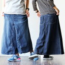 【全国一律送料324円】 マキシスカート風 変形ガ