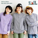 【A-定番系SAIL】シャツ 長袖 バンドカラー ギンガム チェック プルオーバー風 日本製