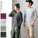 【全国一律送料324円】 長袖 カットソー ロンTee クルーネック 引揃え杢 胸ポケット付き 無地 メンズ レディース 女性用 トップス 重ね着 カジュアル 着回し 大人 春|春夏 長袖カットソー ロングカットソー ロング メンズトップス