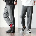 【全国一律送料324円】 ジョガーパンツ...