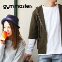 【全国一律送料324円】 gymmaster [ジムマスター...