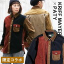 【いい夫婦 割引対象外】【予約販売】コーデュロイ クレイジー...