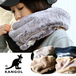 KANGOL カンゴール スヌード <strong>マフラー</strong> 首巻 レディース フェイクファー ボア ポリエステル100％ 配色切り替え 小顔 ブラック グレージュ ベージュ ネイビー 防寒 暖かい 冬 カジュアル PATY <strong>パテ</strong>ィ