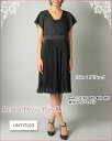 レンタルドレス 【ドレス単品レンタル9号】 アンタイトル UNTITLED レンタル ドレス レンタル パーティードレス ワンピース ネット 結婚式 ゲスト 【RCP】 fy16REN07