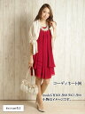 レンタル ドレス 【ドレス単品レンタル9号 PA9 レッド】...