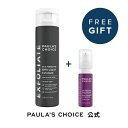 【1+1】【人気コスメ15%OFF】【Paula's Choice】BHAリキッド118ml*1 + GIFT クリニカル・1%レチノール・トリートメント 5ml*1 グリコール酸 角質ケア 敏感肌 脂性肌 乾燥肌 ニキビ ピーリング 化粧水 スキンケア 韓国コスメ ポーラチョイス paulas choice