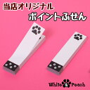 【ホワイトアンドピーチ】肉球ふせんメモ(50枚3束) 【ホワイトアンドピーチ】肉球ふせんメモ(50枚3束)