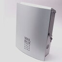 壁掛け　モダンデザイン郵便ポスト・横開き型LEON　MB4504 [Mail Box MB4504 (Silver)]スタンド（ポール）別売り【最安値】高級デザイナーズポスト!スピード配送・取り付け簡単大きな書類も入り、雨風にも強く、鍵付きで防犯性もばっちり。横開きの人気のデザインMail Box