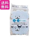 ★12/1はポイント最大19倍!!クーポン早いもの勝ち!!★ エフエルエフ わんにゃん 食器のスポンジ 2個入り FLF 送料無料
