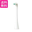 パナソニック EW0860-W ホワイト 替えブラシ ドルツ ポイント磨きタイプ 2本組 送料無料