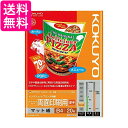 コクヨ インクジェットプリンタ用紙 両面印刷用 厚手 B4 20枚 KJ-M25B4-20 送料無料 【G】