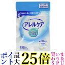 ★4日20:00~11日1:59 ポイントMAX25倍!!★カルピス アレルケア 60粒入り パウチ 約30日分 健康補助食品 サプリメント 送料無料