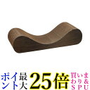 ★スーパーセール期間中ポイント最大25倍!!26倍の日も!!★ ミュー (mju:) ガリガリソファ スクラッチャー インテリア ダルブラウン&ミルベージュ レギュラー (DB&MB) 送料無料 |