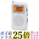 オーロラジャパン オーム電機 AudioComm 携帯ラジオ ワイドFM ホワイト RAD-P2226S-W 07-8855 OHM 送料無料 【G】